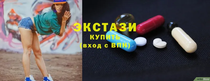 Ecstasy 99% Карабаново