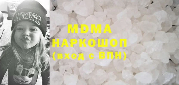 мефедрон Балахна